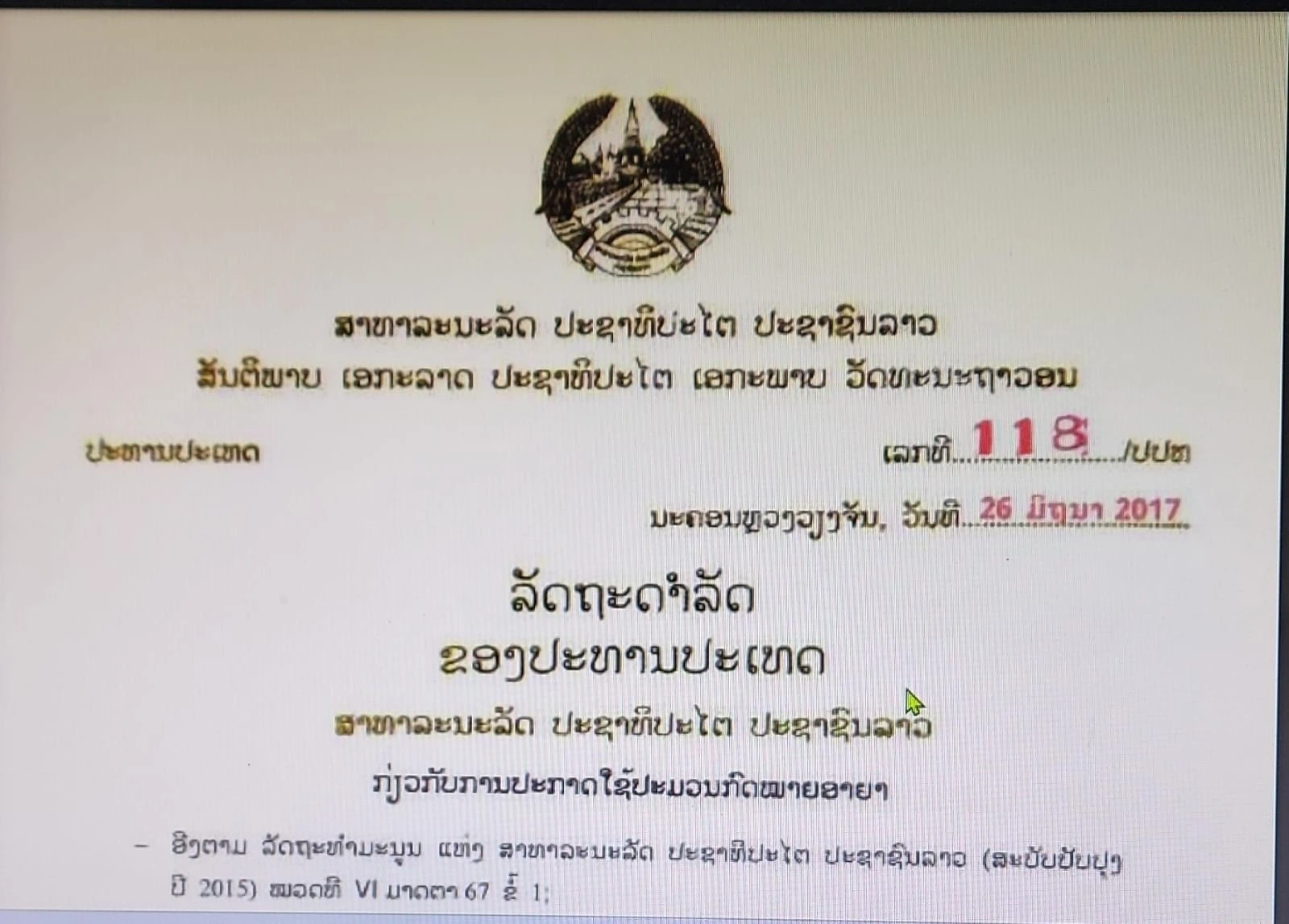 Document Cover
