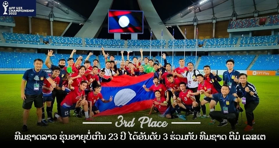 News Cover