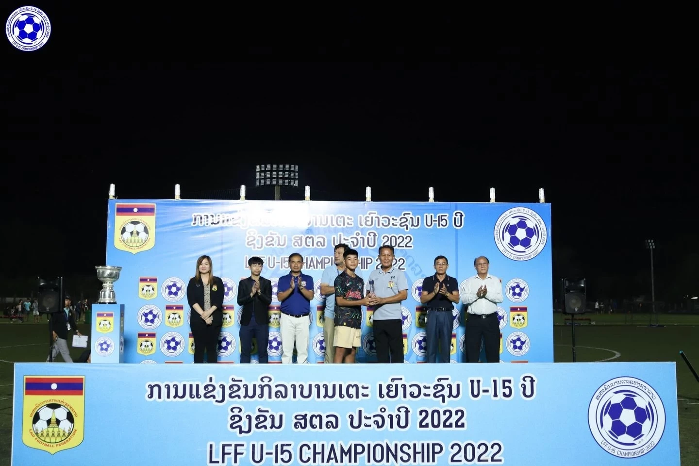 News Cover