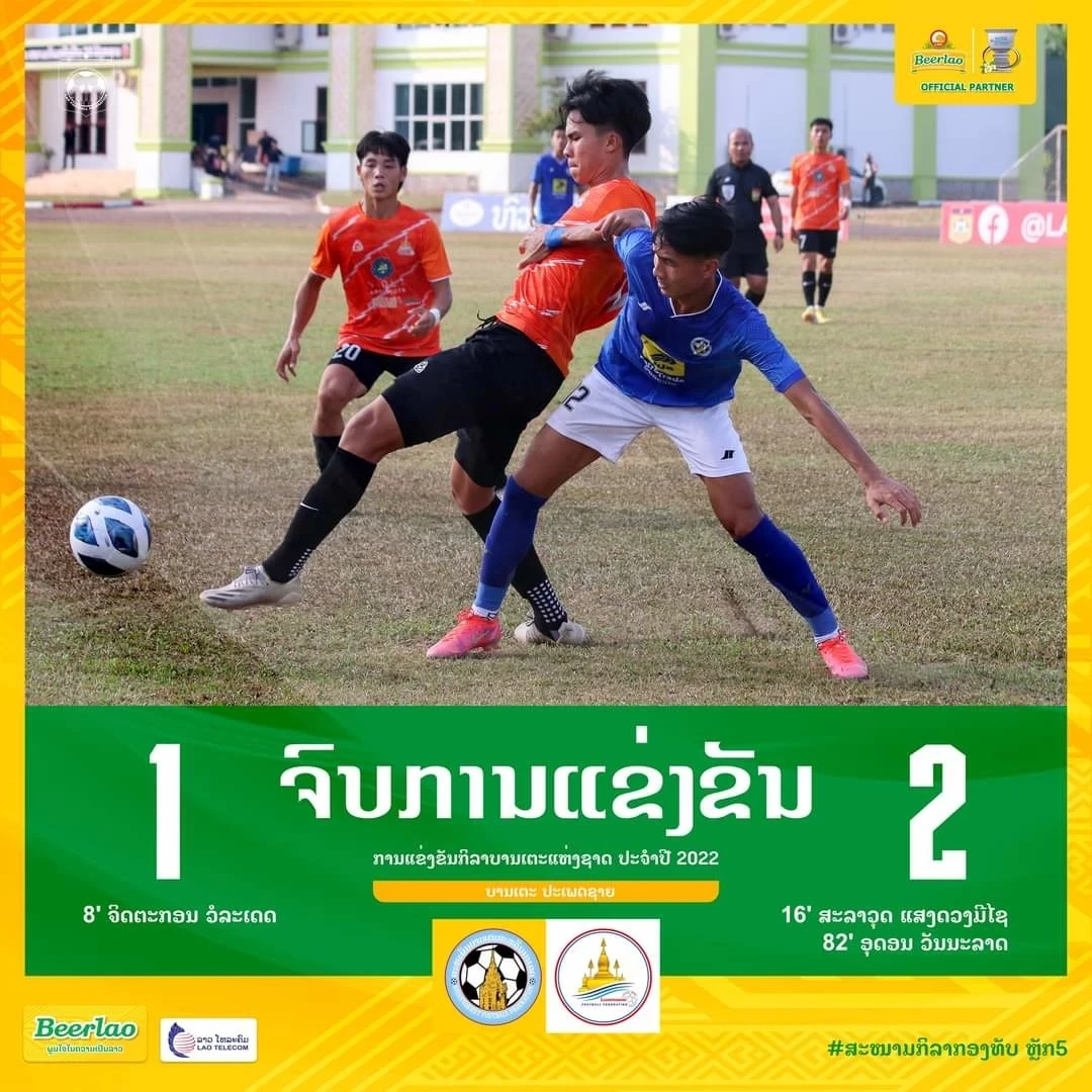 News Cover