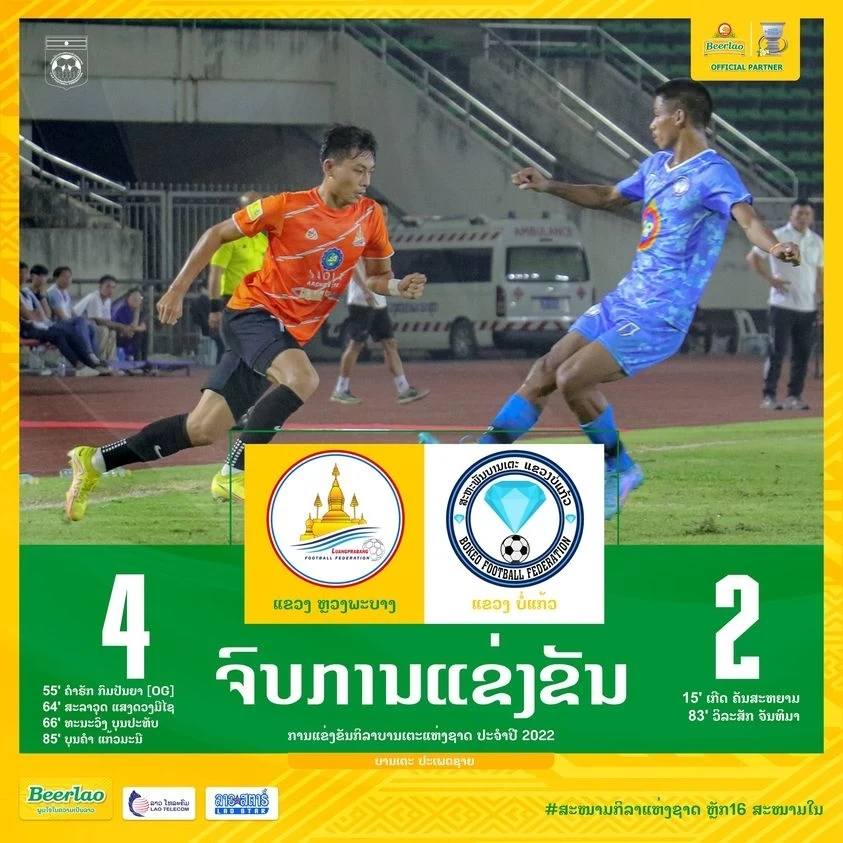 News Cover