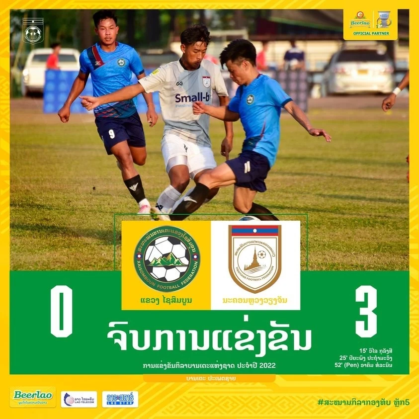 News Cover