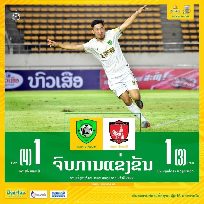 News Cover
