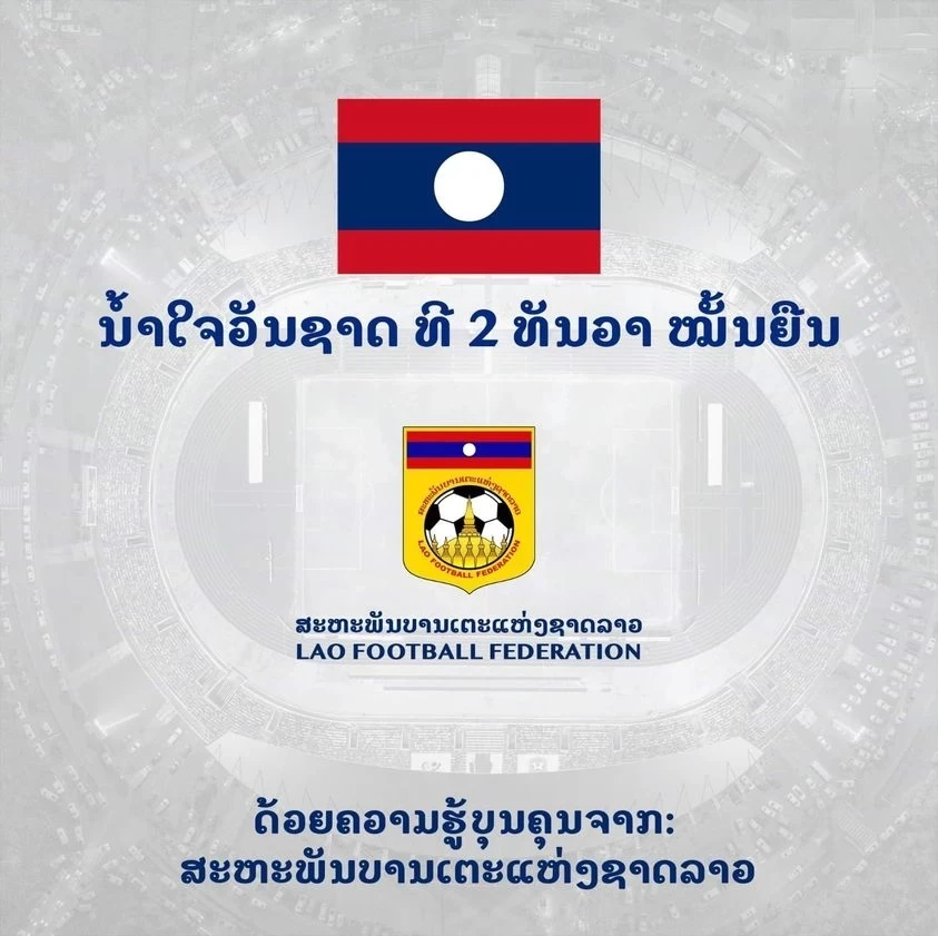 News Cover