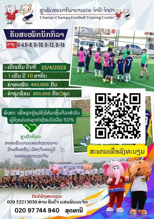 News Cover