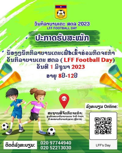 News Cover