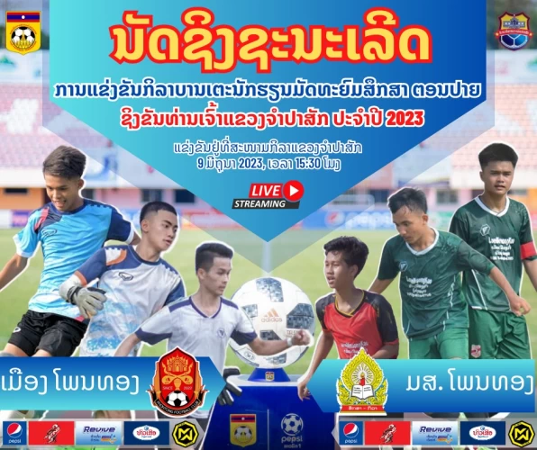 News Cover