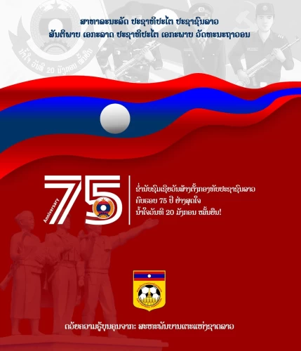 News Cover